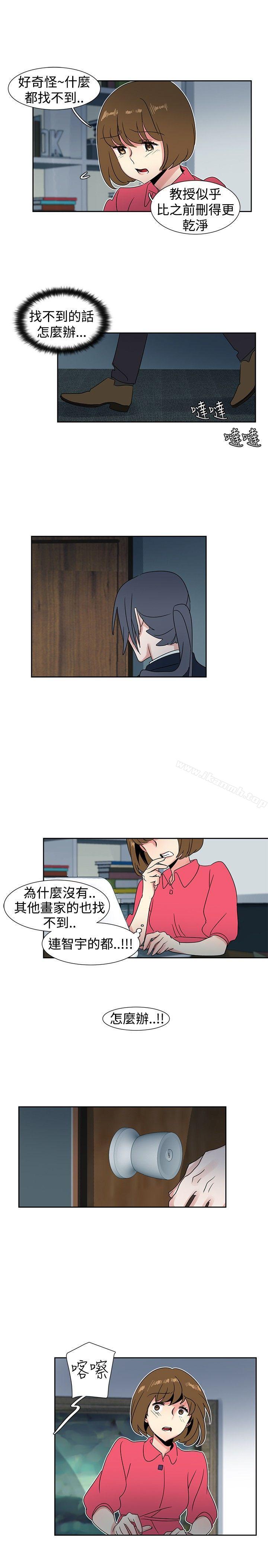 欧菲莉亚(完结)第27话