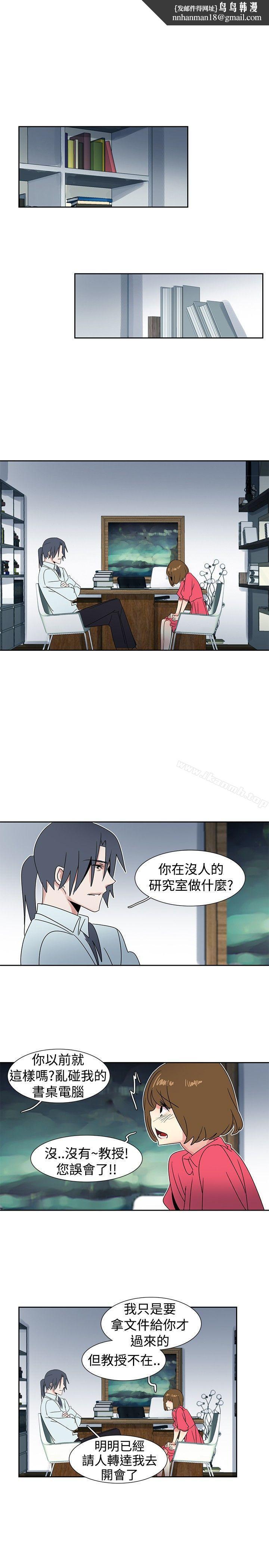 欧菲莉亚(完结)第27话