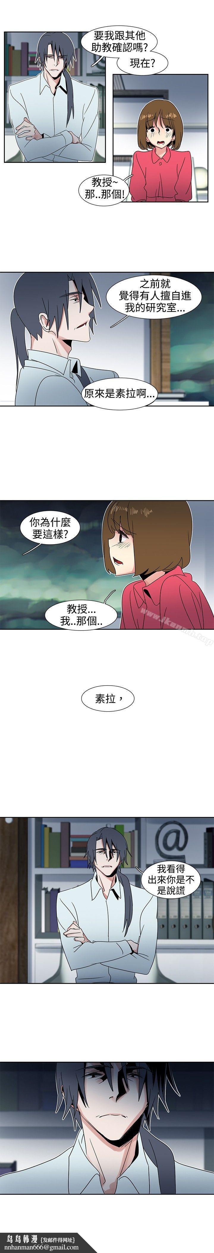 欧菲莉亚(完结)第27话