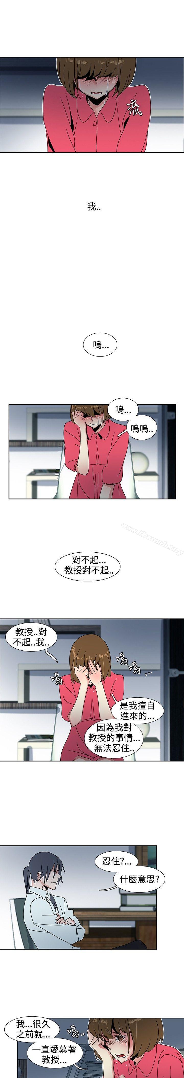欧菲莉亚(完结)第27话