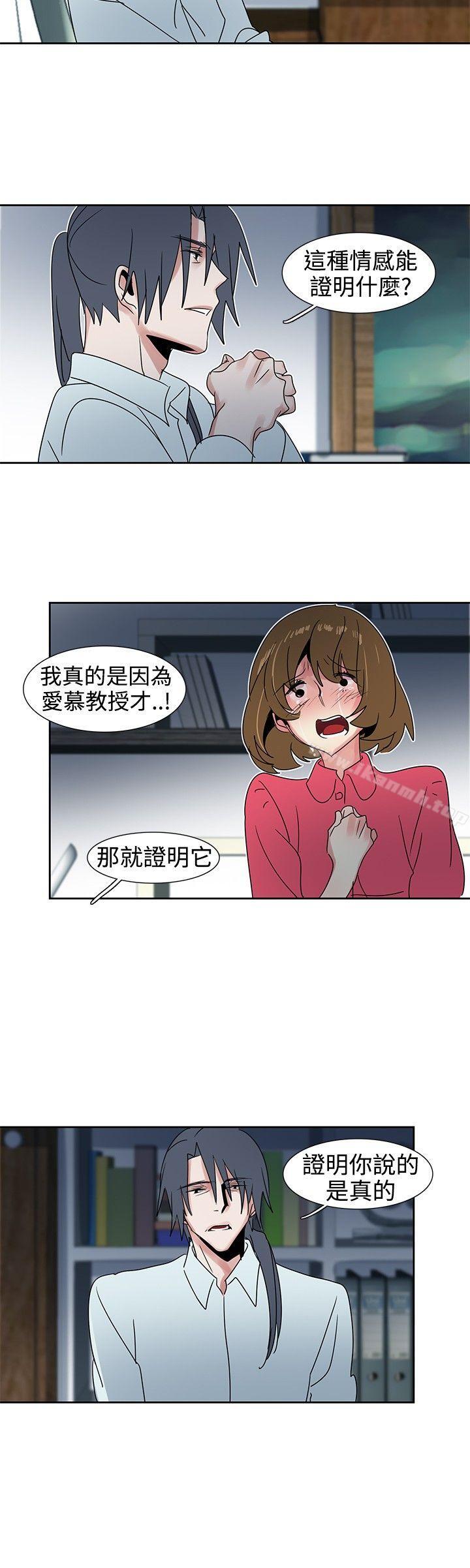 欧菲莉亚(完结)第27话