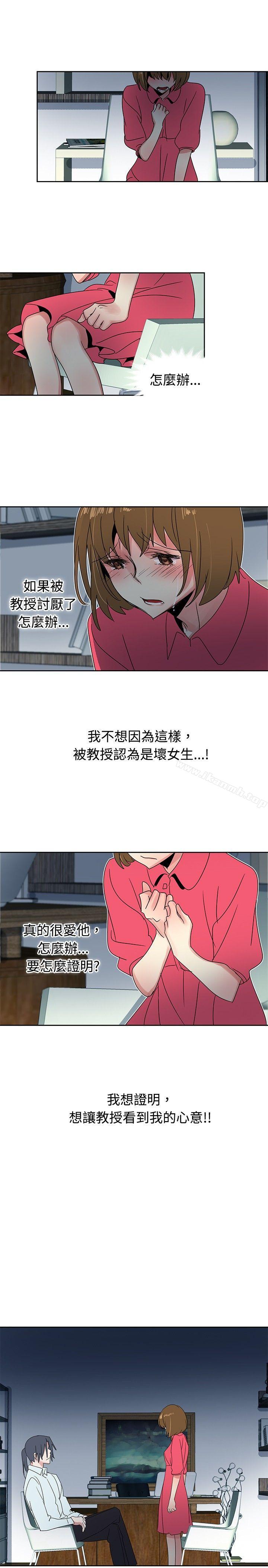 欧菲莉亚(完结)第27话