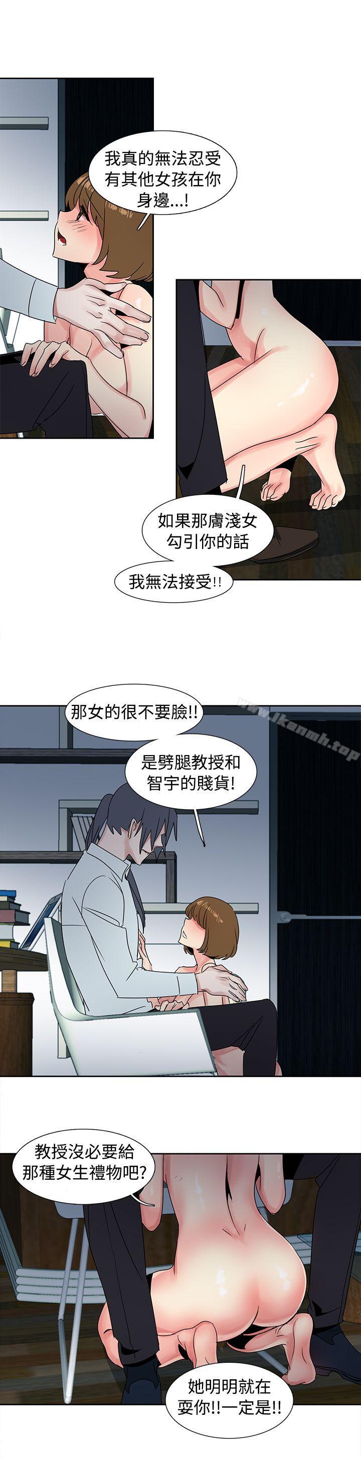 欧菲莉亚(完结)第28话