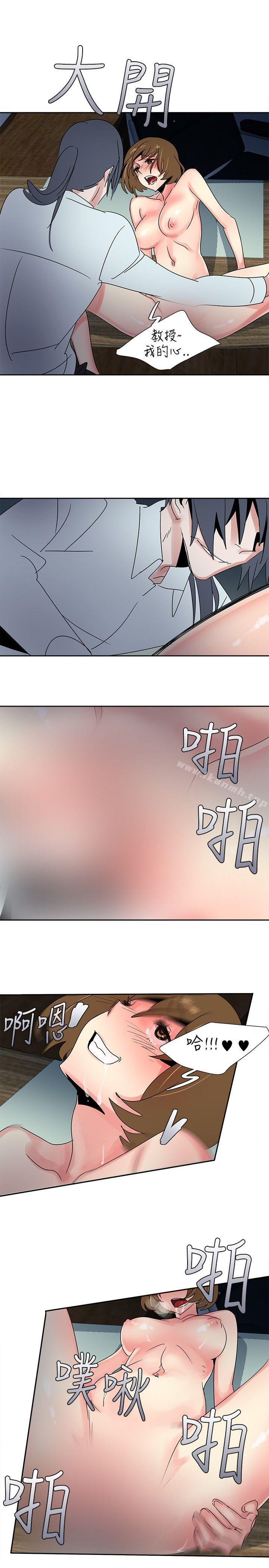 欧菲莉亚(完结)第28话