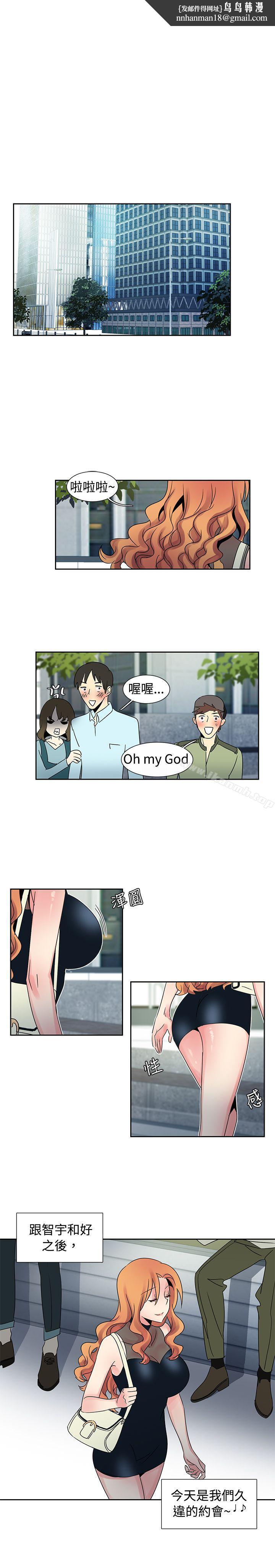 欧菲莉亚(完结)第29话