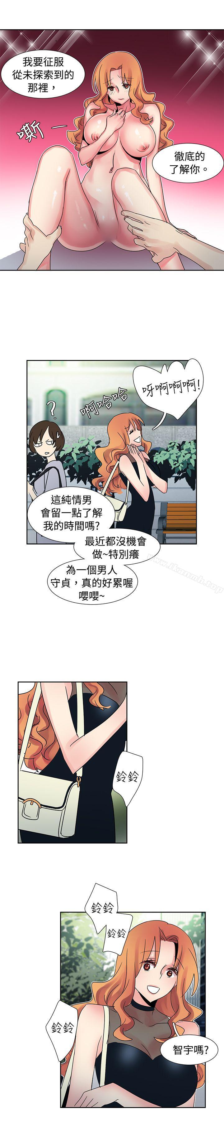 欧菲莉亚(完结)第29话