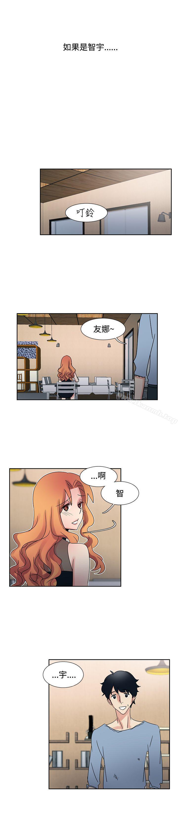 欧菲莉亚(完结)第29话