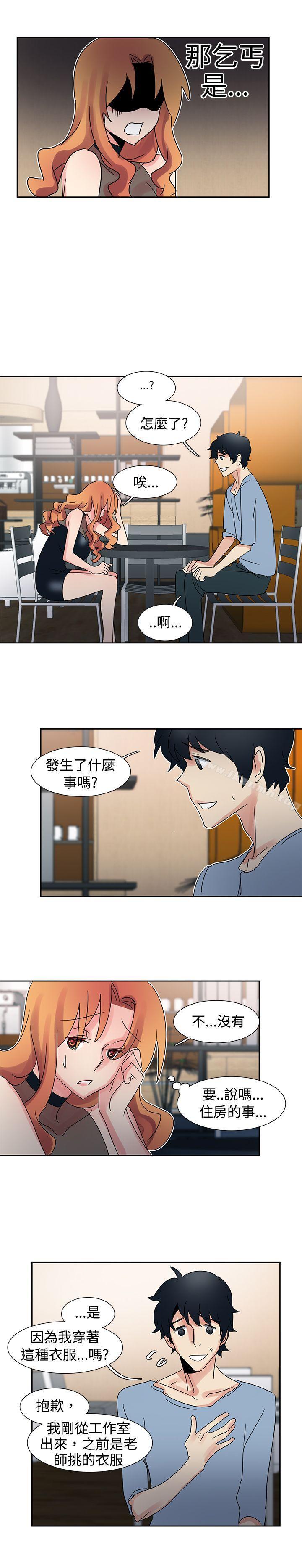 欧菲莉亚(完结)第29话