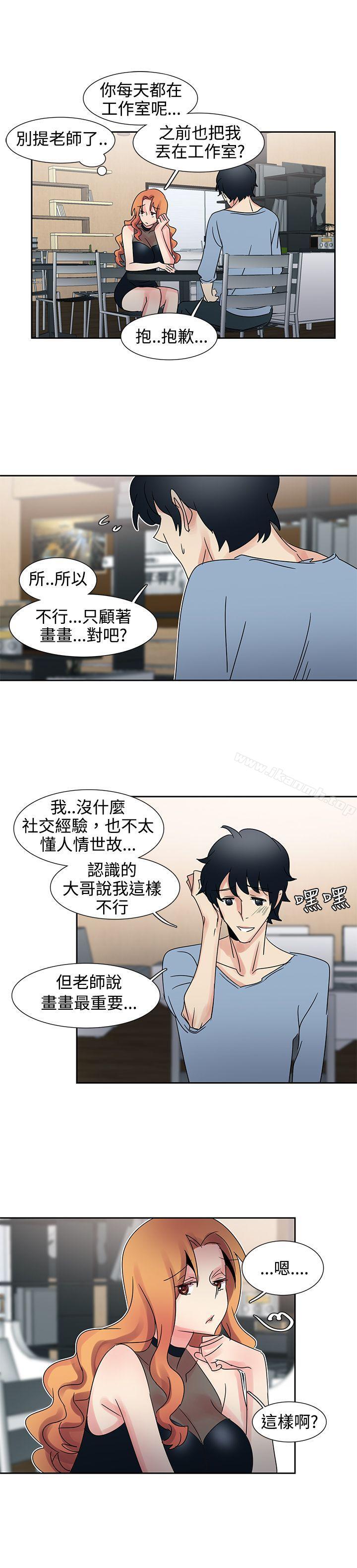 欧菲莉亚(完结)第29话