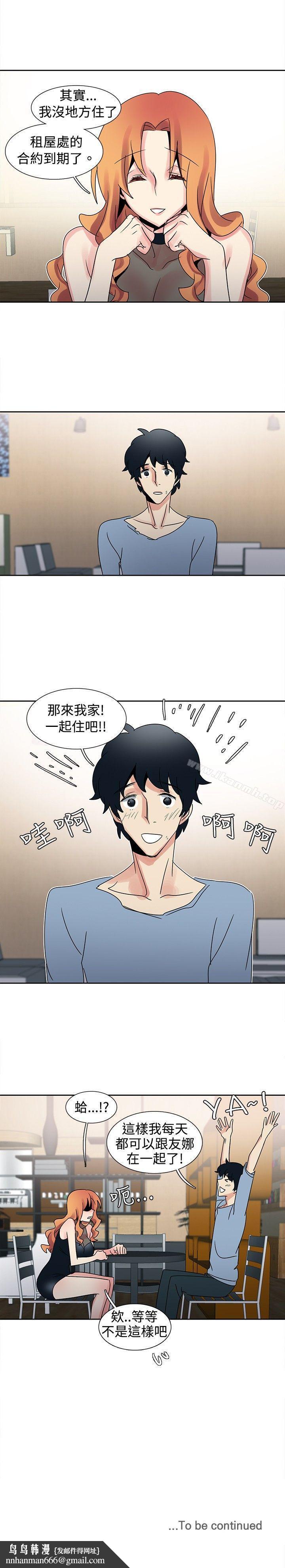 欧菲莉亚(完结)第29话