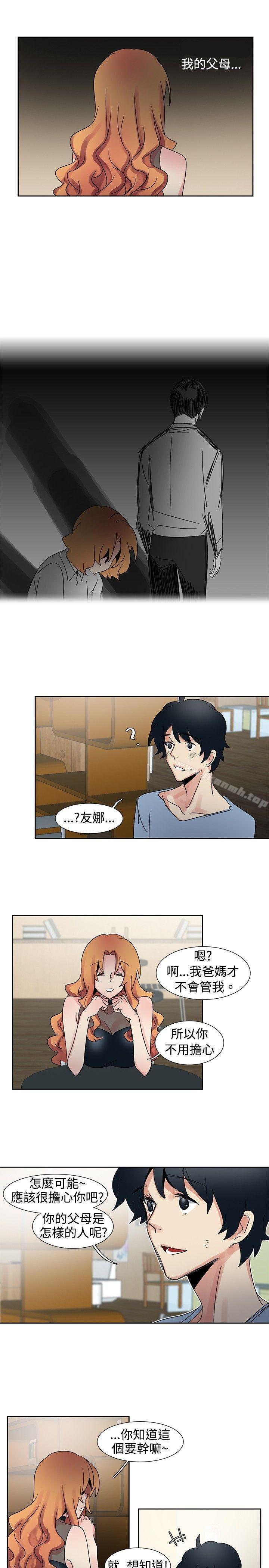 歐菲莉亞(完結)第30話