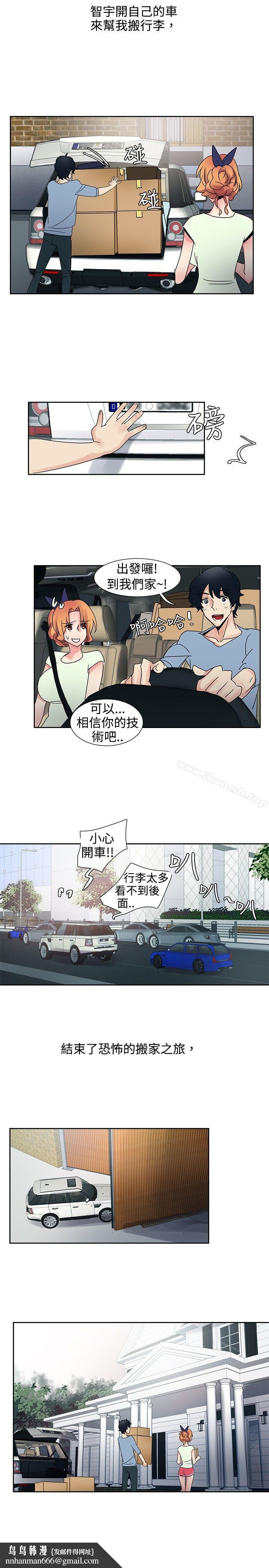 歐菲莉亞(完結)第30話