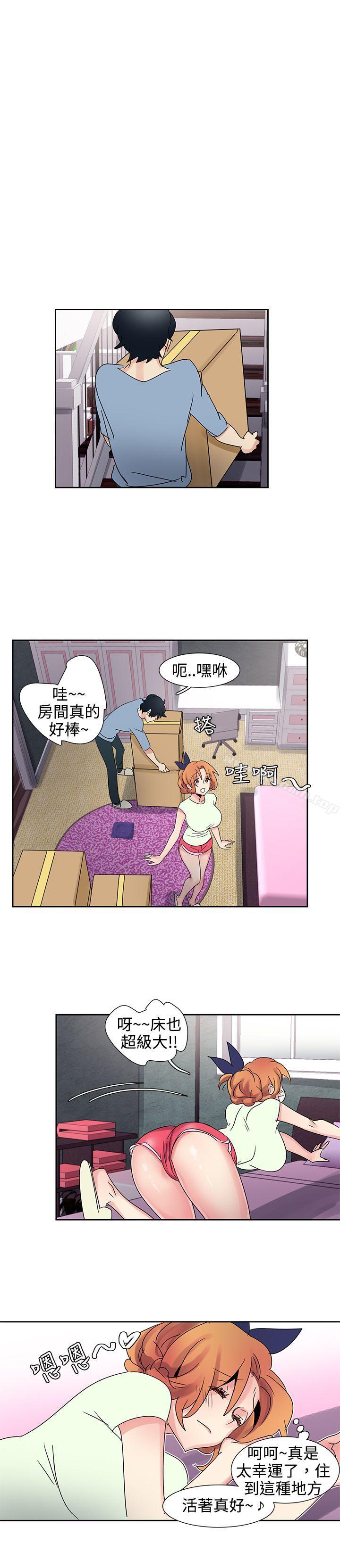 歐菲莉亞(完結)第30話