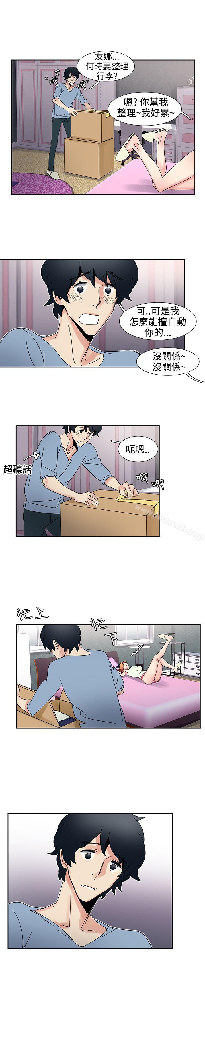 歐菲莉亞(完結)第30話