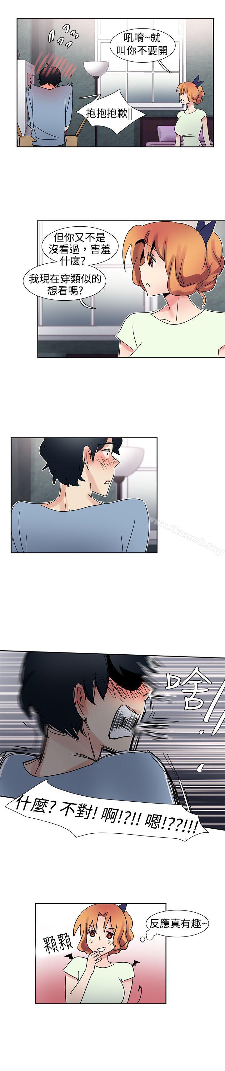 歐菲莉亞(完結)第30話
