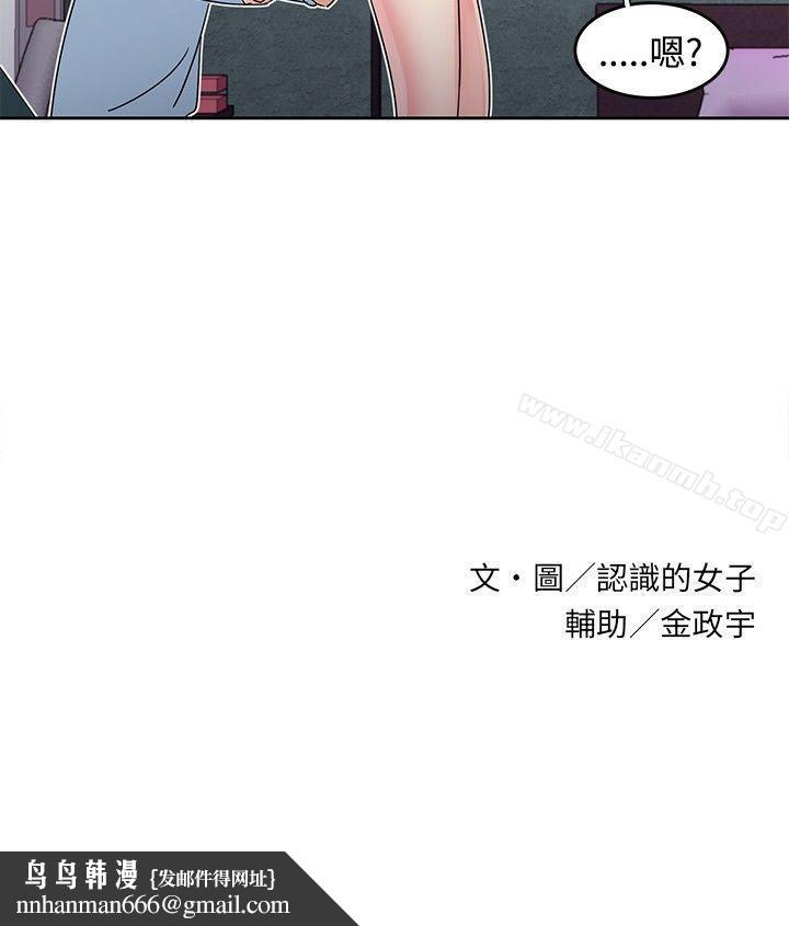 歐菲莉亞(完結)第30話