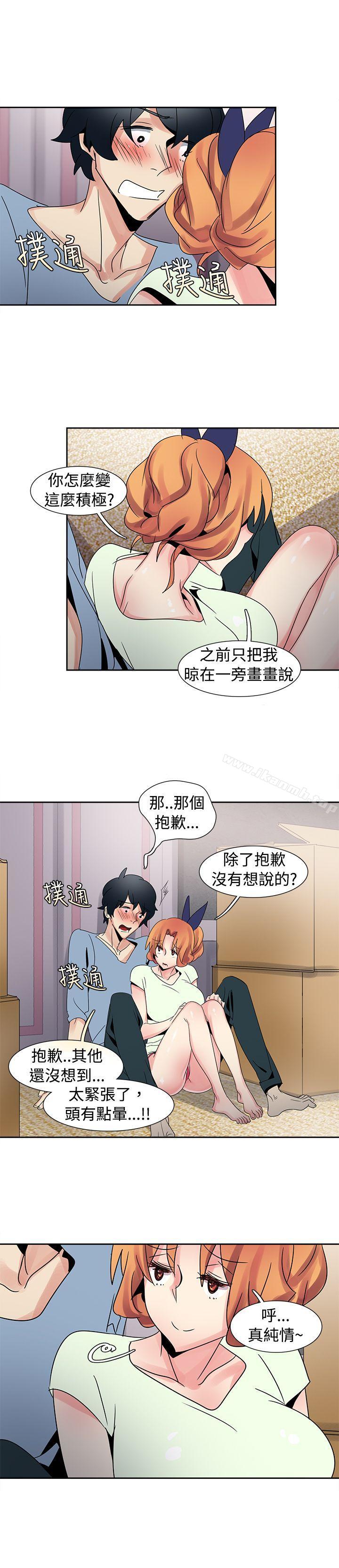 欧菲莉亚(完结)第31话