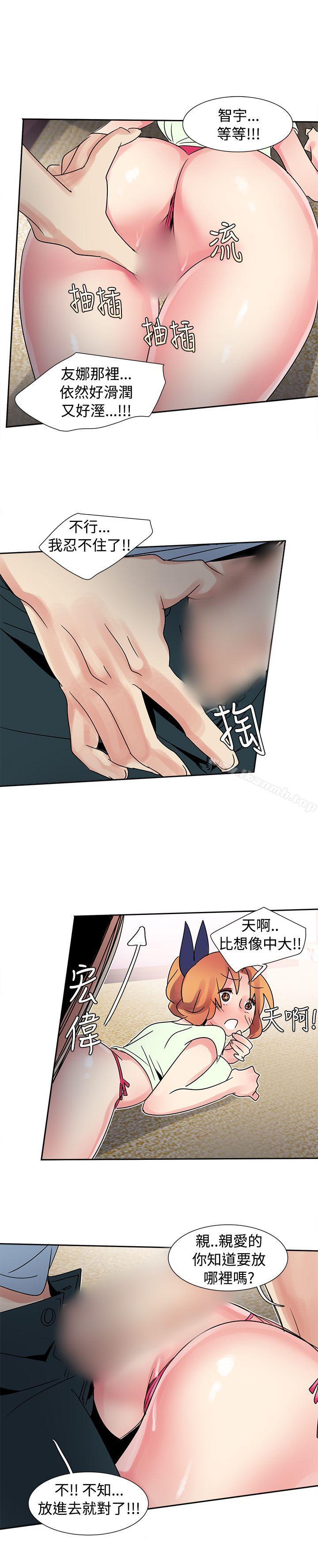 欧菲莉亚(完结)第31话