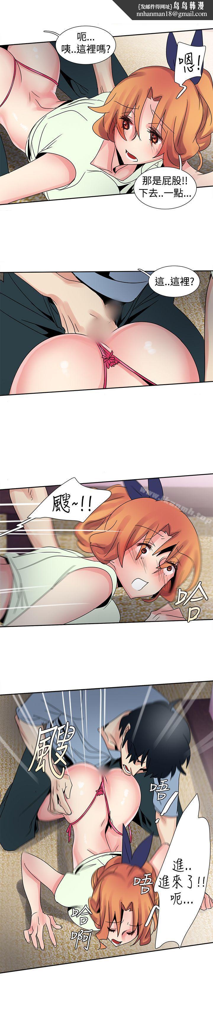 欧菲莉亚(完结)第31话