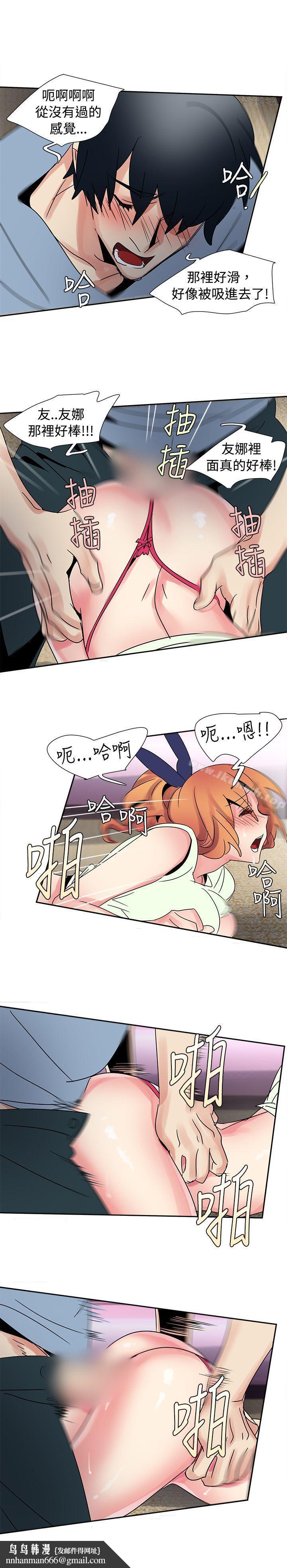 欧菲莉亚(完结)第31话