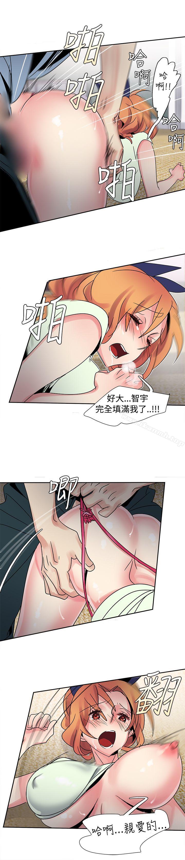 欧菲莉亚(完结)第31话