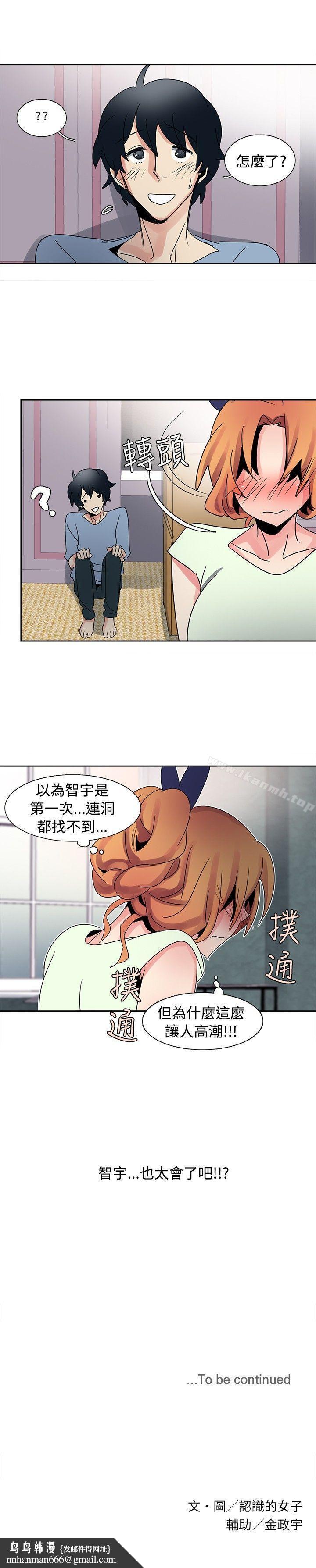 欧菲莉亚(完结)第31话