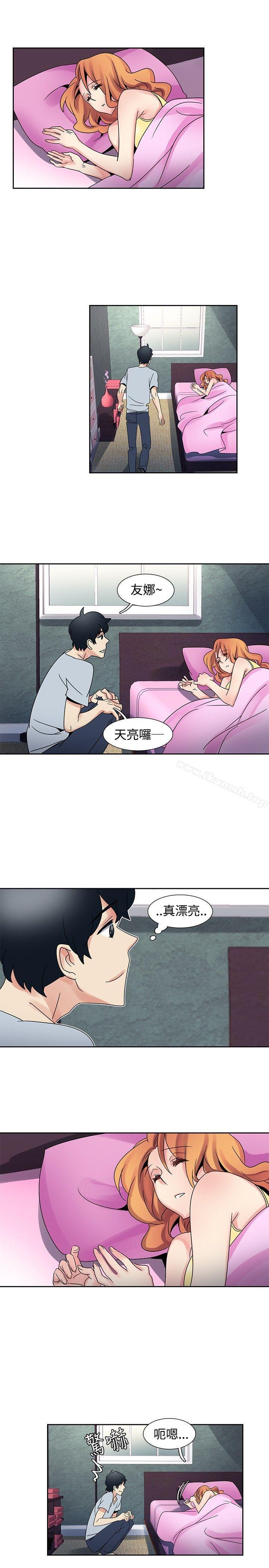 欧菲莉亚(完结)第32话
