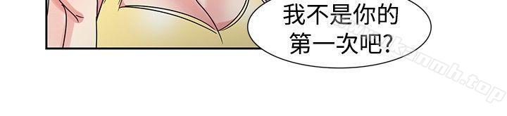 欧菲莉亚(完结)第32话