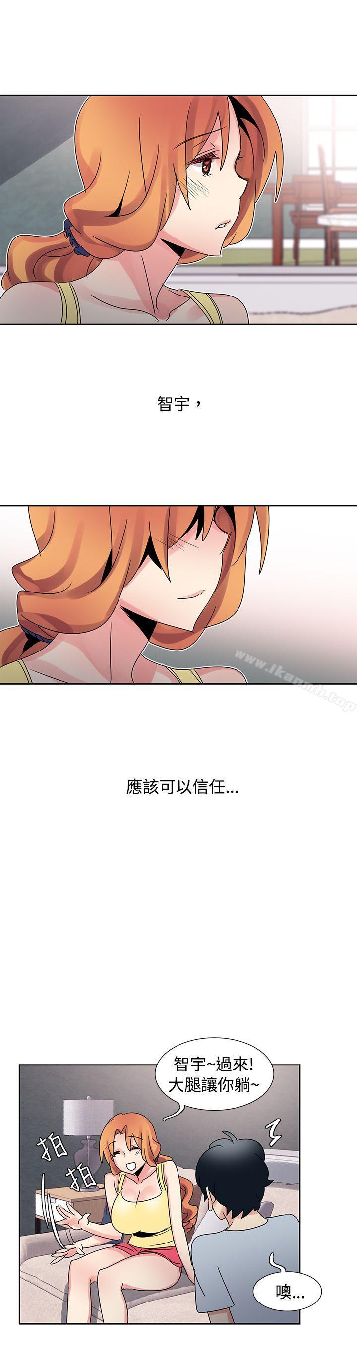 欧菲莉亚(完结)第32话