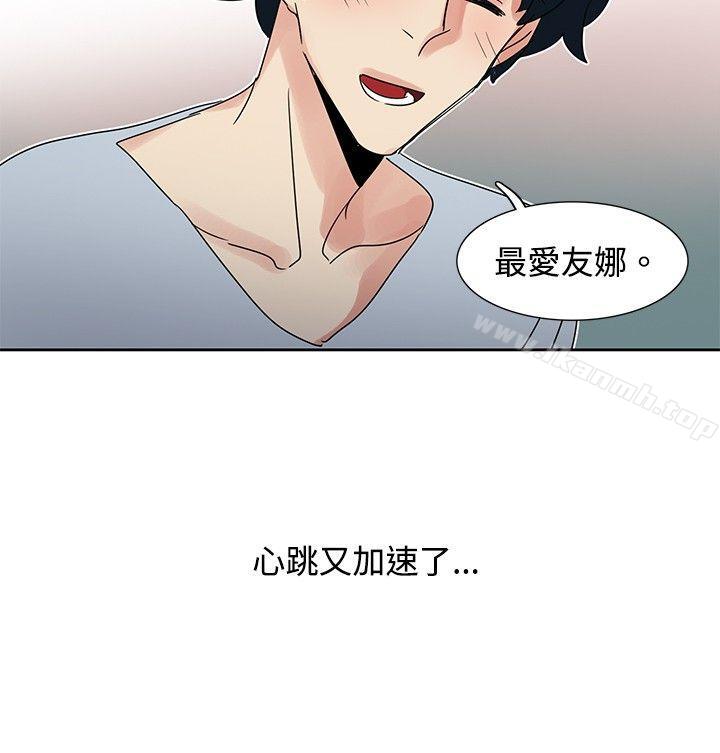 欧菲莉亚(完结)第32话