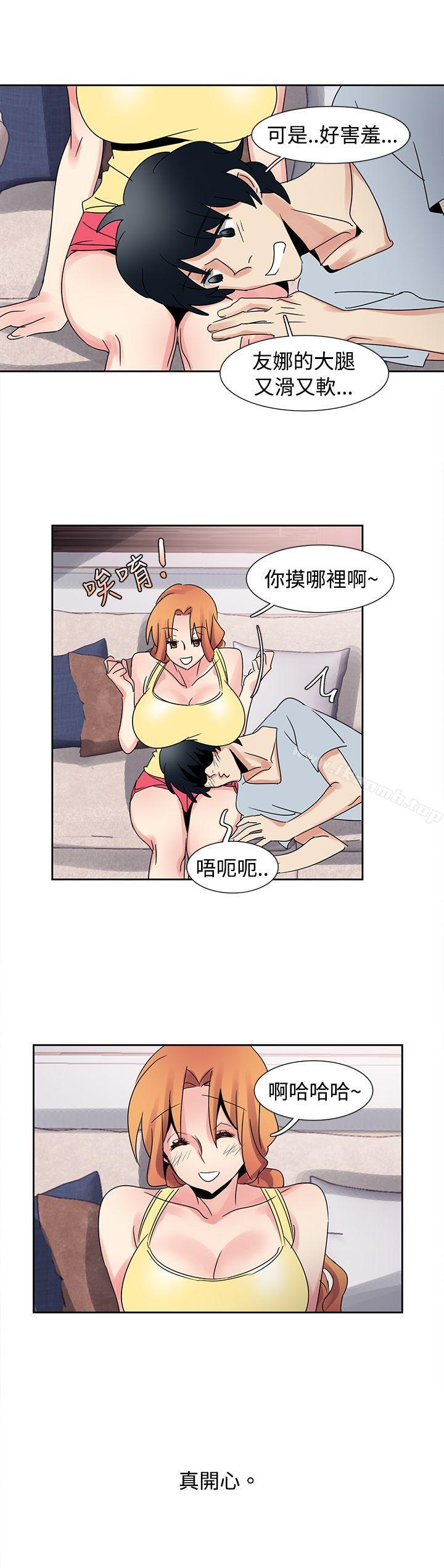 欧菲莉亚(完结)第32话