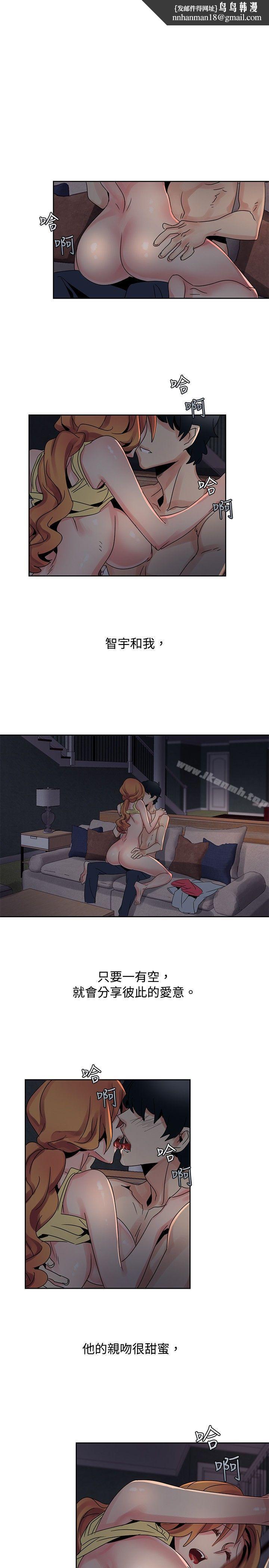欧菲莉亚(完结)第33话