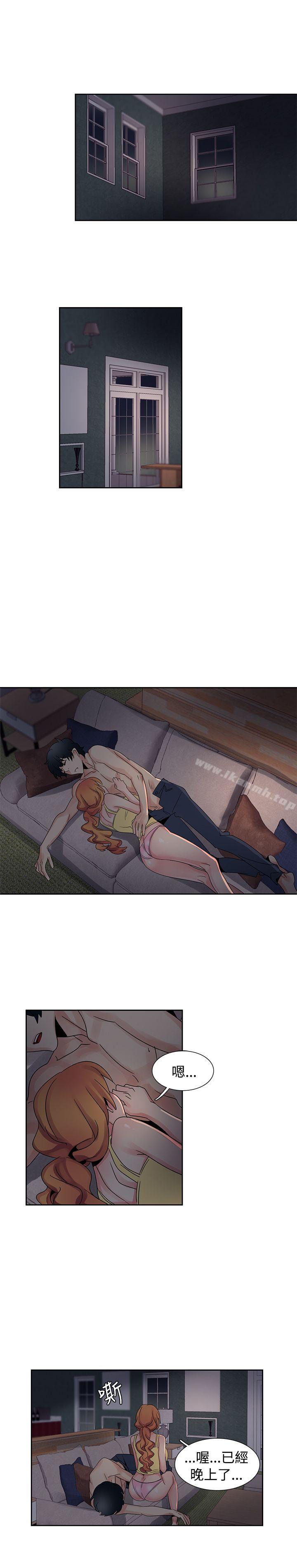 欧菲莉亚(完结)第33话