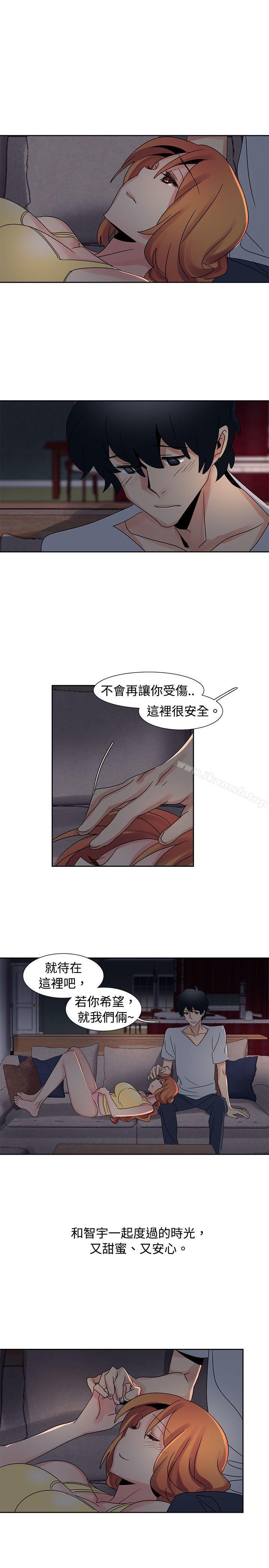 欧菲莉亚(完结)第33话