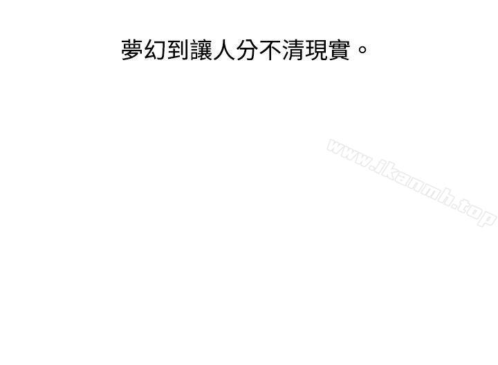 欧菲莉亚(完结)第33话