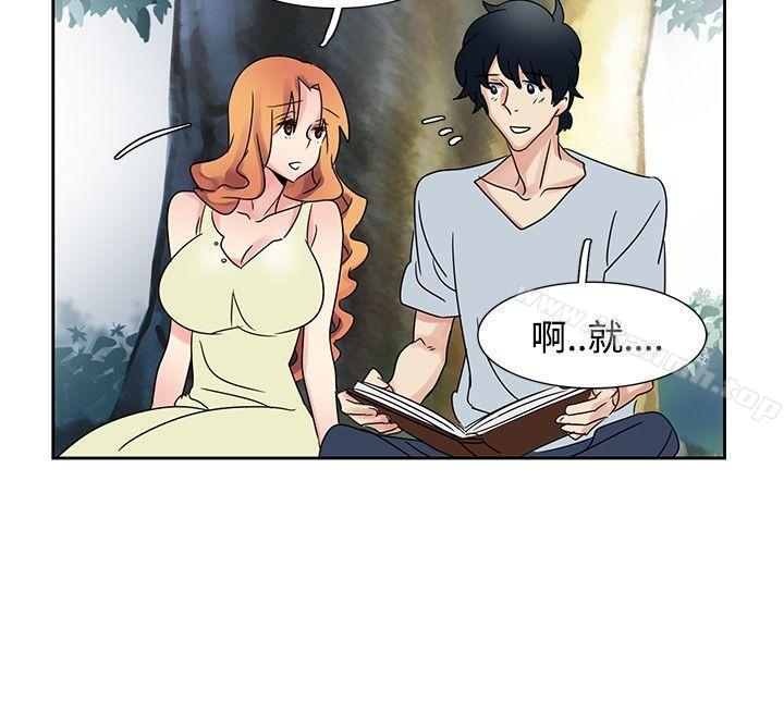 欧菲莉亚(完结)第33话