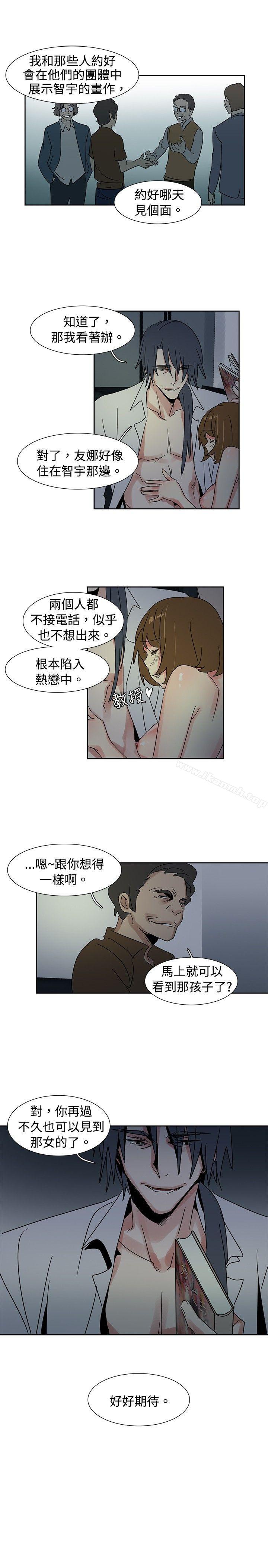 欧菲莉亚(完结)第34话