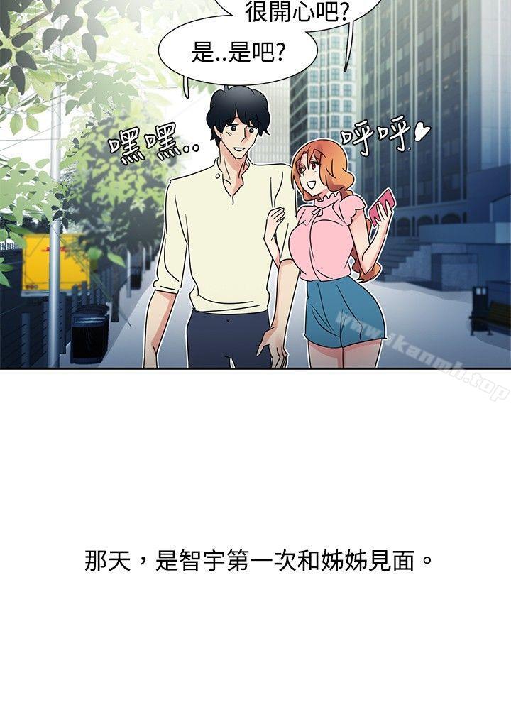 欧菲莉亚(完结)第34话