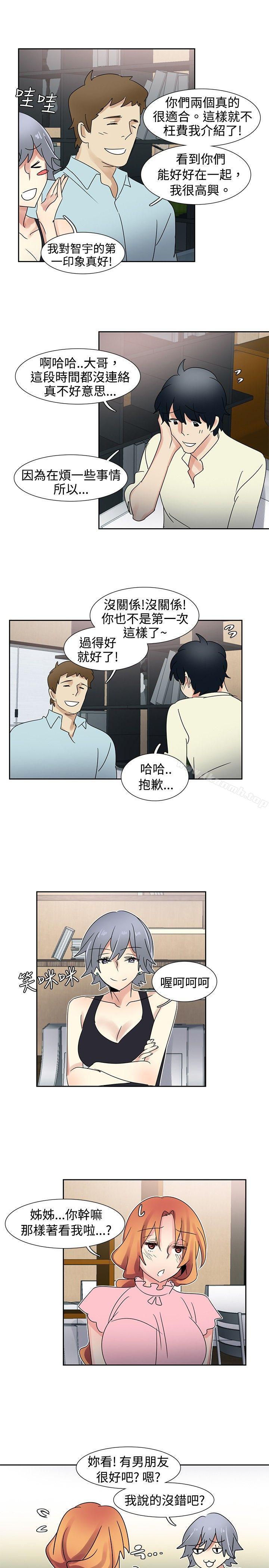 欧菲莉亚(完结)第34话