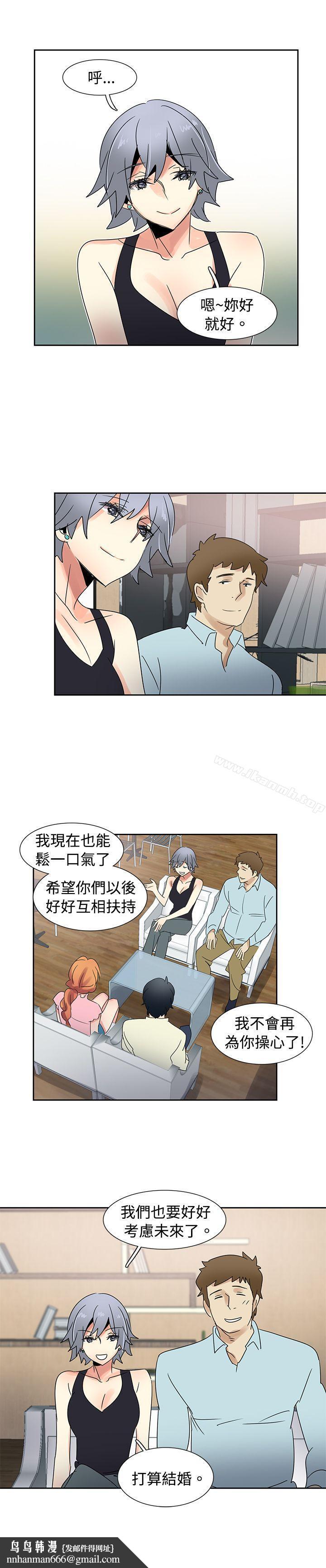 欧菲莉亚(完结)第34话
