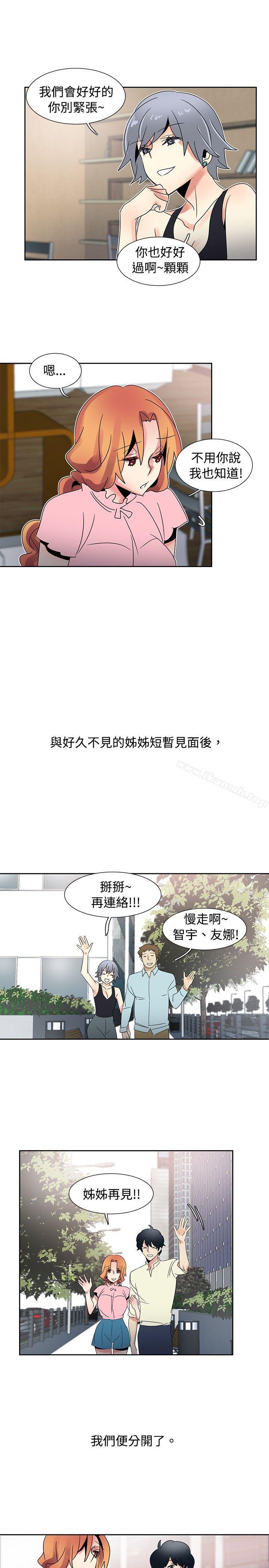 欧菲莉亚(完结)第34话