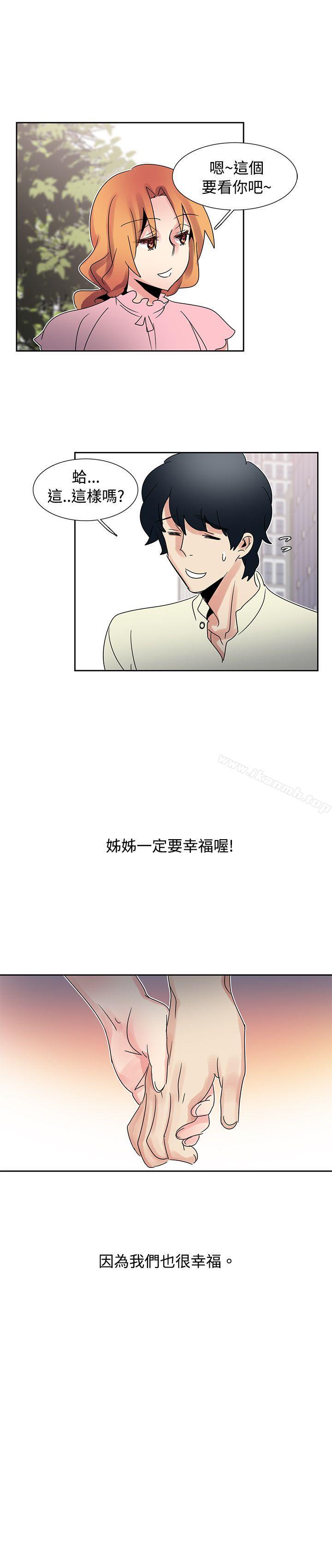 欧菲莉亚(完结)第34话