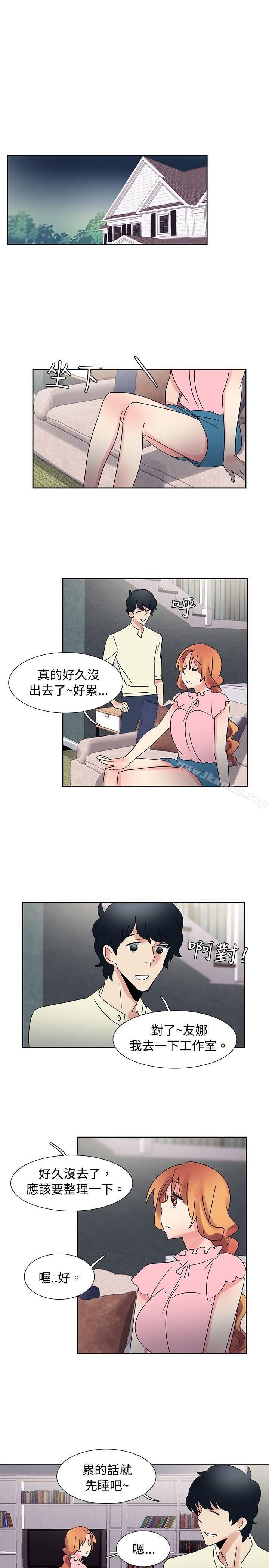 欧菲莉亚(完结)第34话