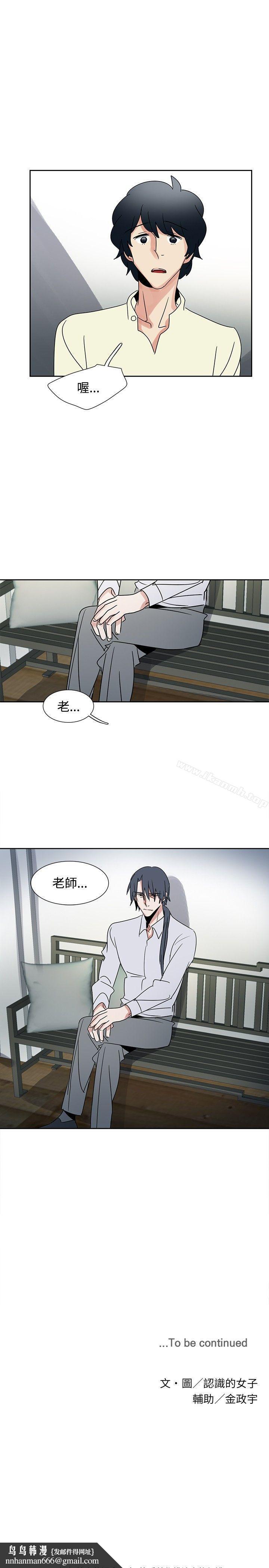欧菲莉亚(完结)第34话