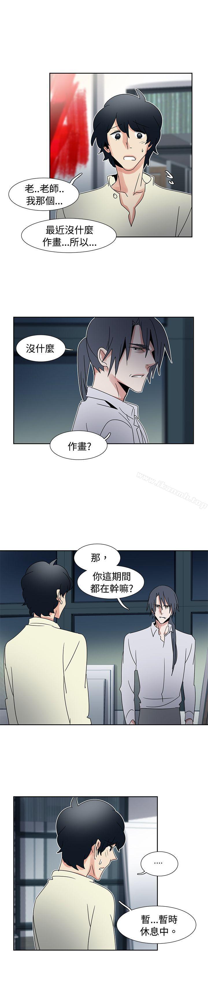 欧菲莉亚(完结)第35话