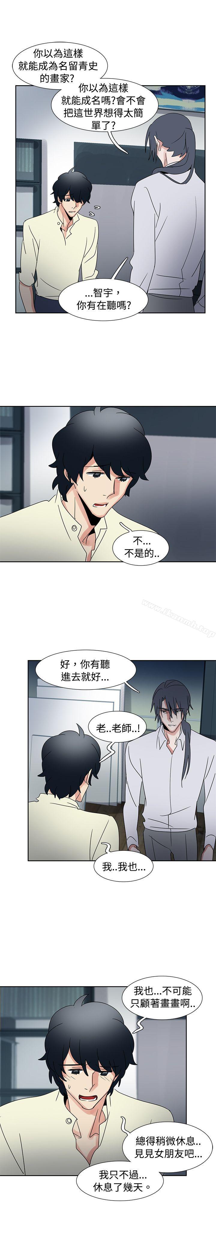 欧菲莉亚(完结)第35话