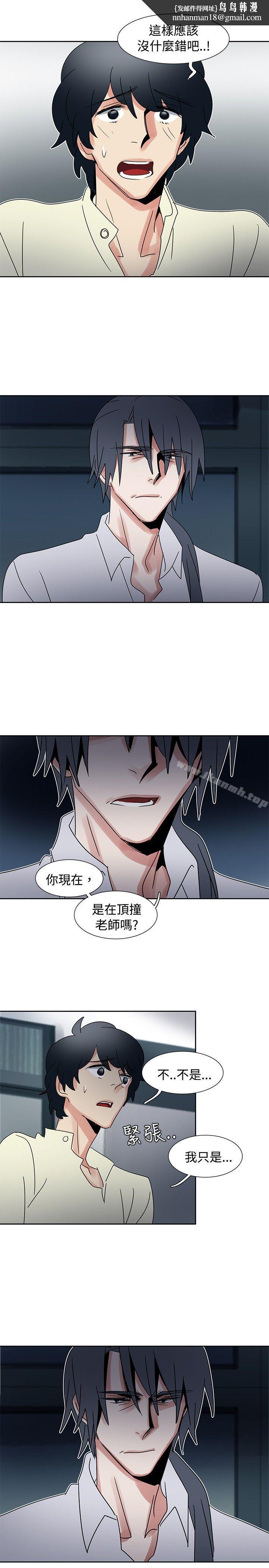 欧菲莉亚(完结)第35话