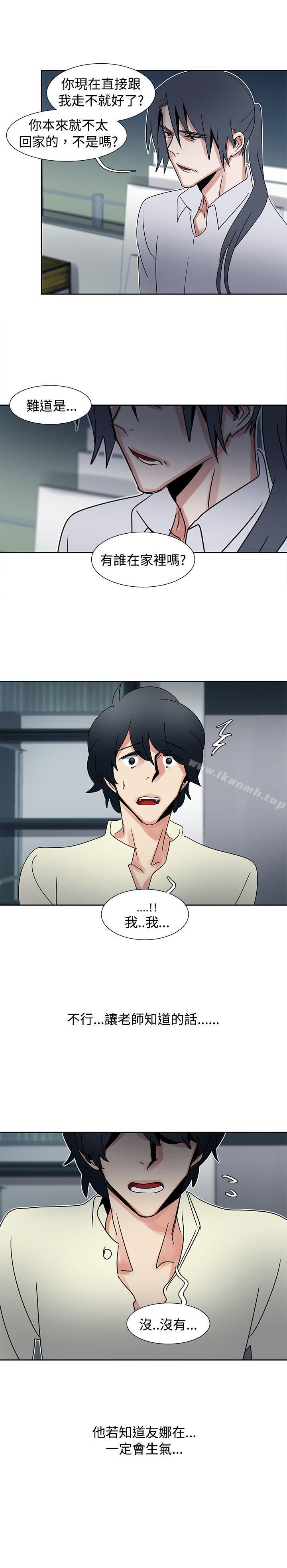 欧菲莉亚(完结)第35话