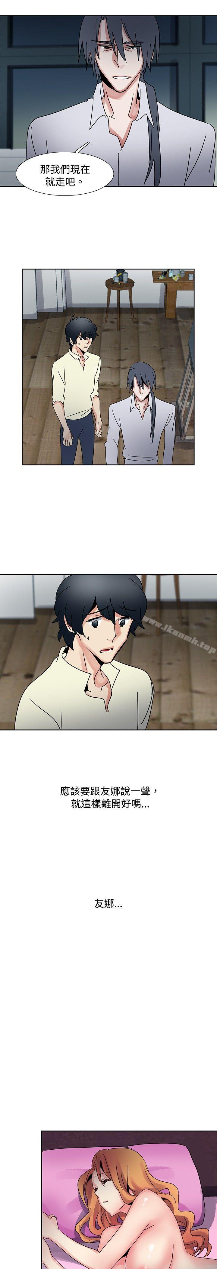 欧菲莉亚(完结)第35话