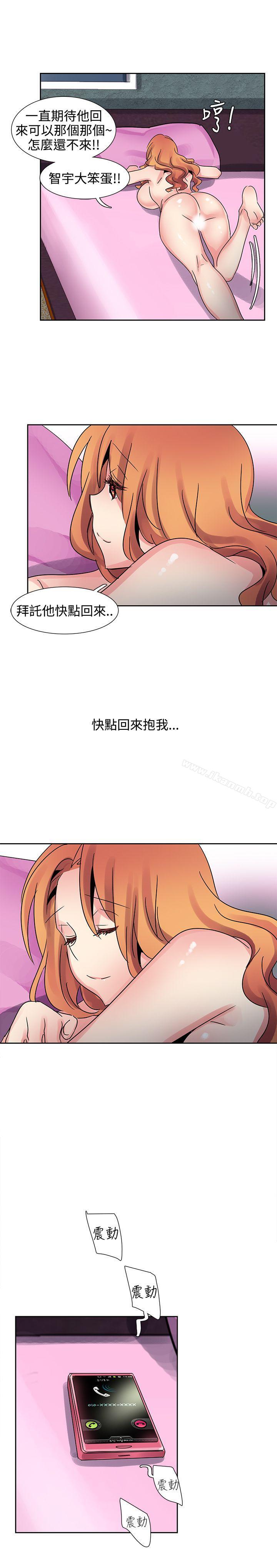 欧菲莉亚(完结)第35话